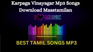 Read more about the article Karpaga Vinayagar Mp3 Songs Download Masstamilan
