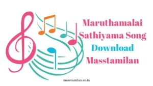 Read more about the article Maruthamalai Sathiyama Song Download Masstamilan