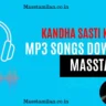 Kandha Sasti Kavasam Mp3 Songs Download Masstamilan