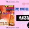 TMS Murugan Songs Mp3 Free Download Masstamilan