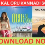 Oru Kal Oru Kannadi Song Download Masstamilan Mp3