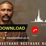 Usure Neethane Neethane Song Download