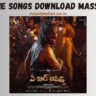 Arm Movie Songs Download Masstamilan