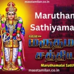 maruthamalai sathiyama song download mp3 masstamilan