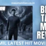 Black Tamil Movie Review