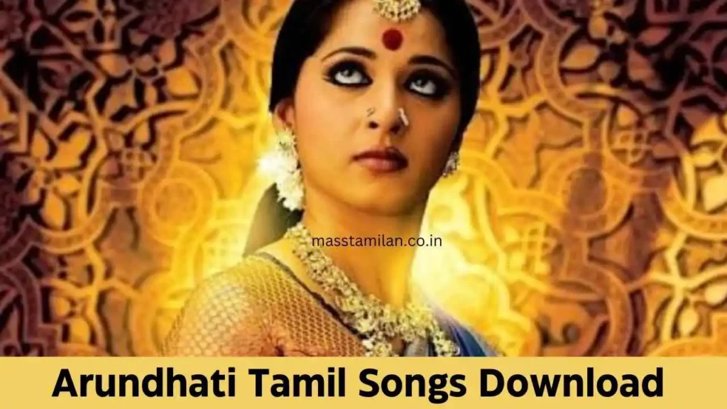 Arundhati Tamil Songs Download Masstamilan