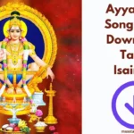 Ayyappan Songs Mp3 Download Tamil Isaimini