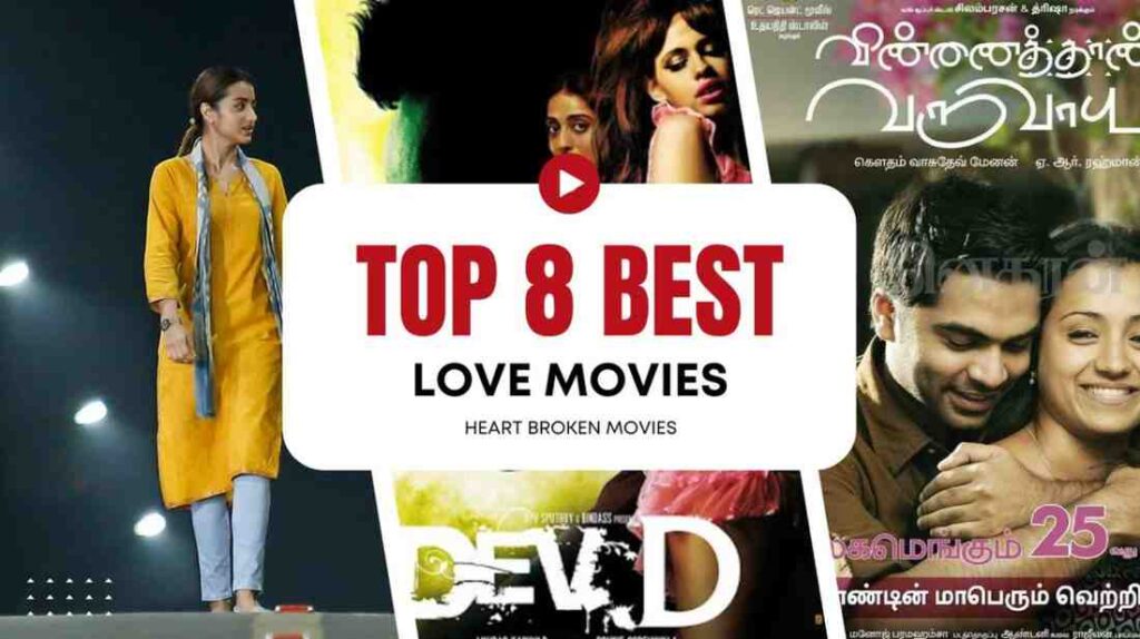 best love failure movies in tamil