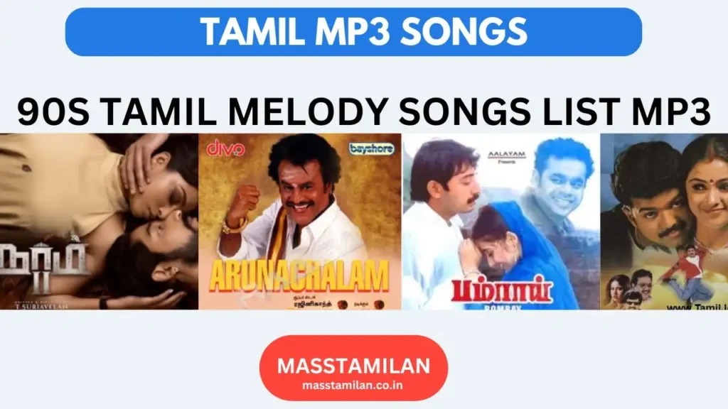 Top 50+ 90s Tamil Melody Songs List Mp3 - Masstamilan.co.in