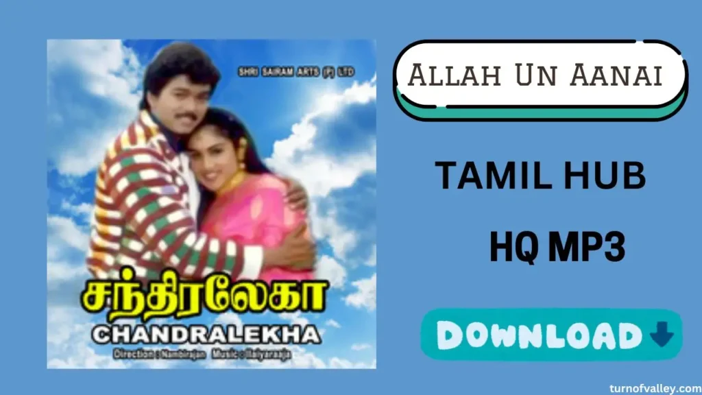 Allah Un Aanai Padi MP3 Song Download Masstamilan