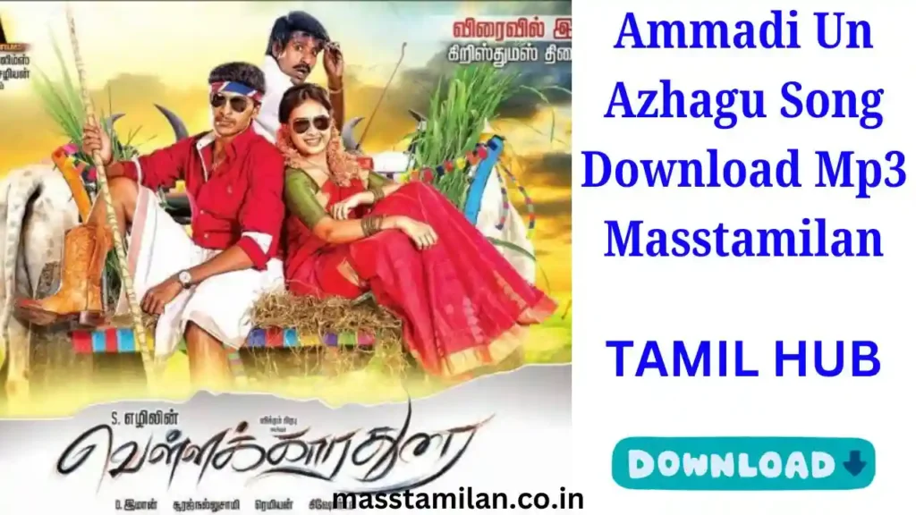 Ammadi Un Azhagu Song Download Mp3 Masstamilan