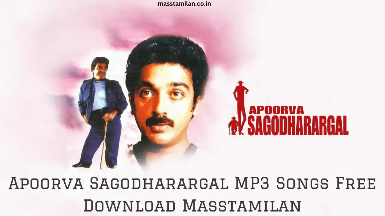 Apoorva Sagodharargal MP3 Songs Free Download Masstamilan
