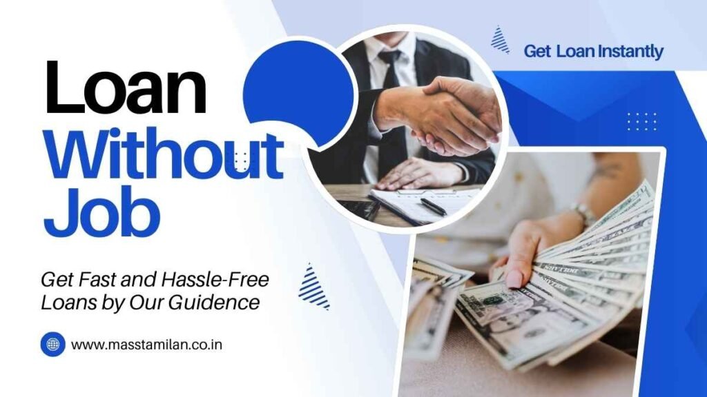 how do you get a loan with no job