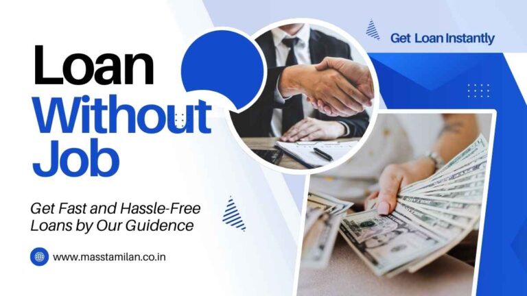 how do you get a loan with no job